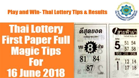 Thai Lotto First Paper Magic Win Tip 16 June 2020 .